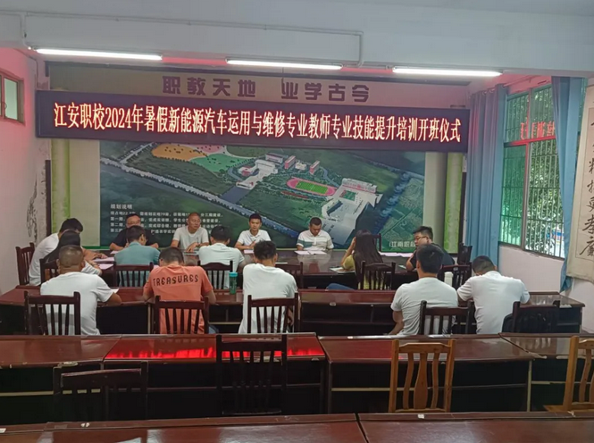 江安職校