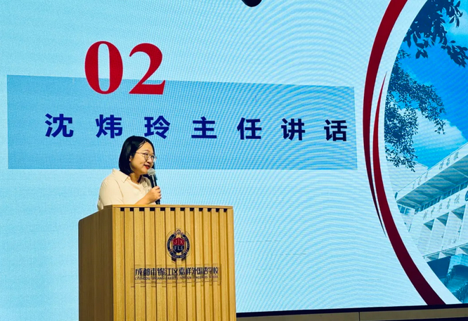 嘉祥錦江中學(xué)