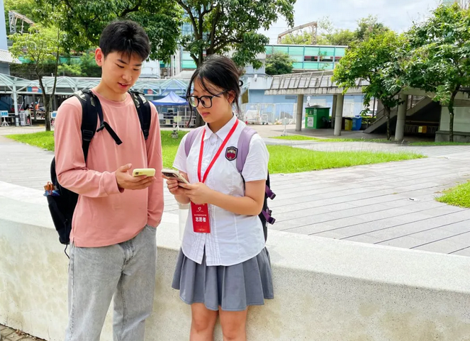 新川外國語學校