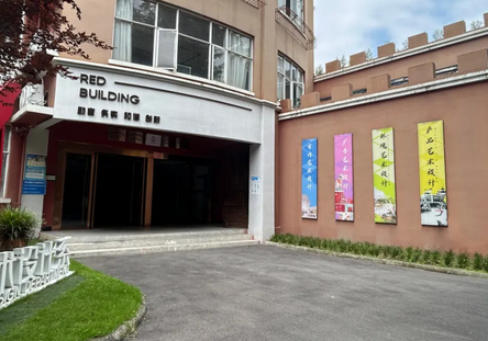 四川文化傳媒職業(yè)學院