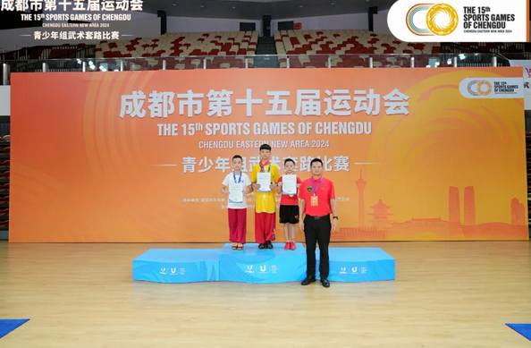 成都市新都一中北星中學(xué)校
