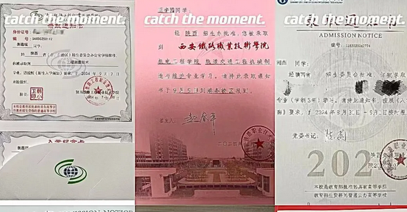 咸陽中鐵工程職業(yè)技術學校