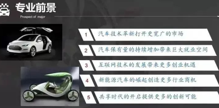 綿陽泛美飛行職業(yè)技術學校