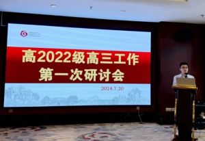 2024年成都冠城實(shí)驗(yàn)學(xué)校學(xué)校教育思想介紹_教育思想是否先進(jìn)