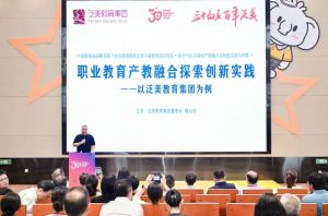 2024年四川省南充師范學(xué)校學(xué)校簡(jiǎn)介介紹_學(xué)校好不好