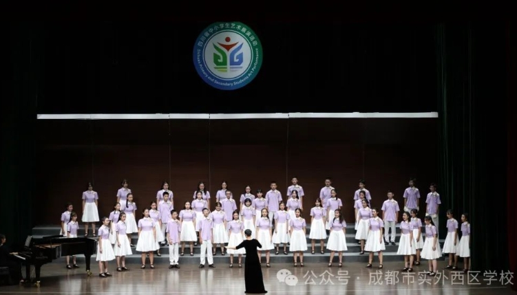 成都市實外西區(qū)學(xué)校