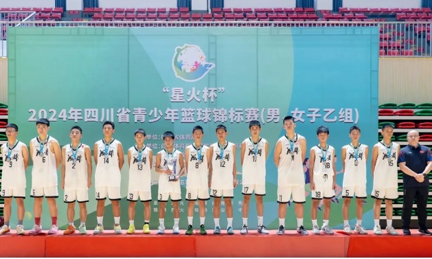 成都實外新都五龍山學校中學部