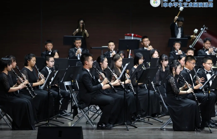 金蘋果錦城第一中學(xué)