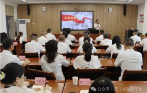 2024年四川省鹽業(yè)學(xué)校學(xué)校歷史沿革介紹_學(xué)校發(fā)展情況好不好