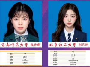 2024年四川省雙流藝體中學(xué)學(xué)校簡介介紹_學(xué)校好不好
