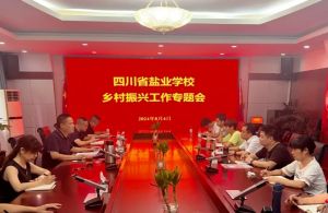 2024年四川省鹽業(yè)學(xué)校學(xué)校宿舍環(huán)境介紹_學(xué)校宿舍是幾人間