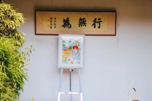2024年都江堰市嘉祥外國語學(xué)校學(xué)校文化精神介紹_學(xué)校文化精神好不好