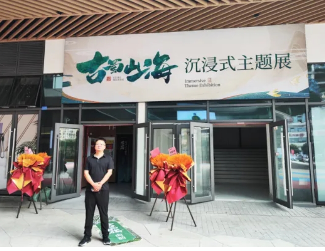 成都藝術職業(yè)大學