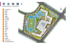 2024年成都天立學校學校辦學理念情況介紹_學校辦學理念好不好