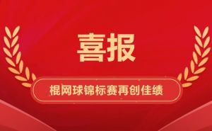 2024年都江堰市嘉祥外國語學(xué)校學(xué)校宿舍環(huán)境介紹_學(xué)校宿舍幾人間