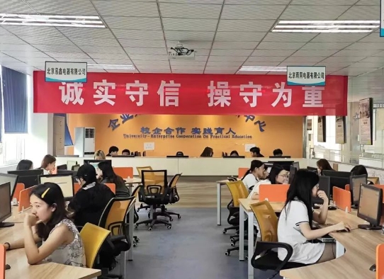 四川商務職業(yè)學院