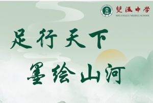 2024年四川省雙流中學(xué)學(xué)校風(fēng)情況介紹_學(xué)校校風(fēng)好不好