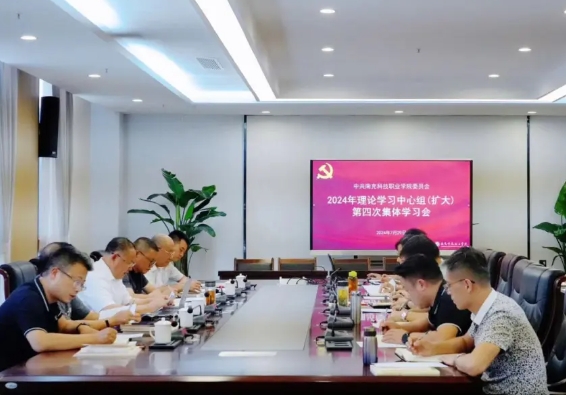 南充科技職業(yè)學院