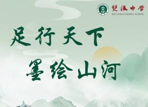 2024年四川省雙流中學(xué)教師教學(xué)成績情況介紹_學(xué)校教師成績好不好