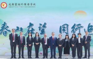 2024年成都棠湖外國語學校學校辦學規(guī)模情況介紹_學校辦學規(guī)模大不大