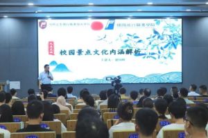 2024年綿陽泛美飛行職業(yè)技術(shù)學(xué)校學(xué)校空中乘務(wù)專業(yè)情況介紹_學(xué)?？罩谐藙?wù)專業(yè)好不好