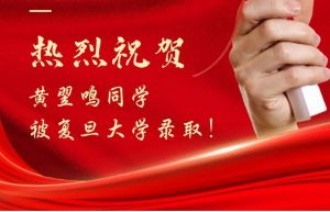2024年實外金牛高級中學(xué)學(xué)校師資力量情況介紹_學(xué)校師資力量好不好