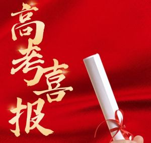 2024年實外金牛高級中學(xué)學(xué)校辦學(xué)條件情況介紹_學(xué)校辦學(xué)條件好不好