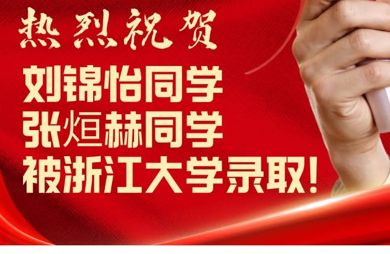 實外金牛高級中學(xué)