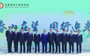 2024年成都棠湖外國語學校學校收費情況介紹_學校收費貴不貴