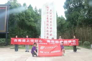2024年四川城市職業(yè)學院學校質量工程情況介紹_學校質量工程好不好