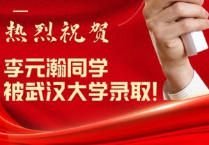 2024年實外金牛高級中學(xué)學(xué)校辦學(xué)特色情況介紹_學(xué)校辦學(xué)特色是否鮮明
