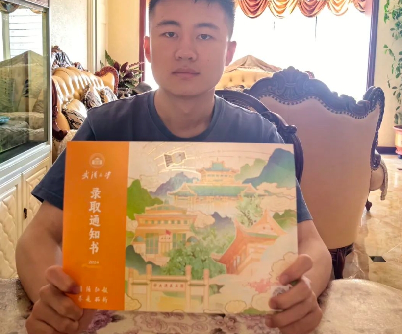 實外金牛高級中學