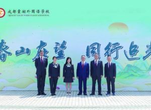 2024年成都棠湖外國語學校學校藝體成績介紹_藝體成績好不好