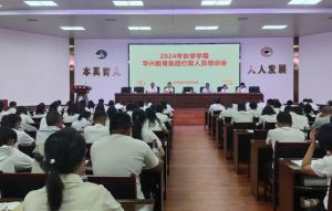 2024年仁壽縣華興中學學校教學特色介紹_教學特色好不好