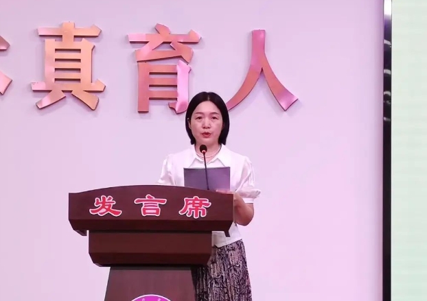 仁壽縣華興中學(xué)