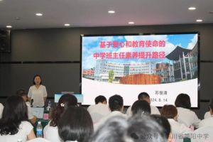 2024年四川省簡陽中學(xué)學(xué)校學(xué)科競賽介紹_學(xué)科競賽成績好不好