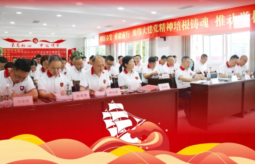 眉山東辰學校