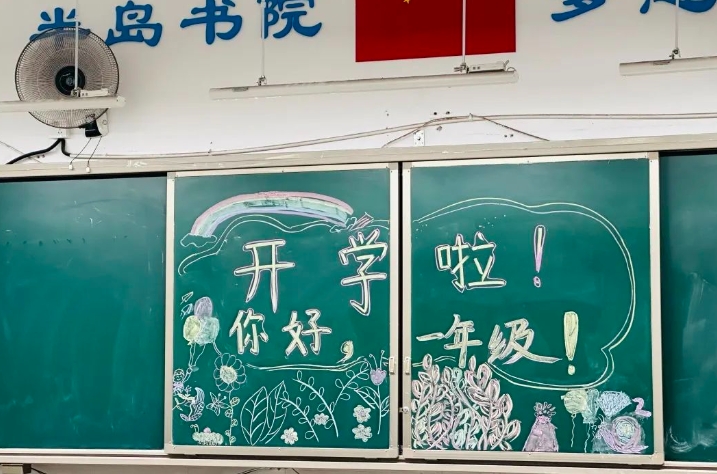 成都市新津區(qū)外國(guó)語(yǔ)實(shí)驗(yàn)學(xué)校