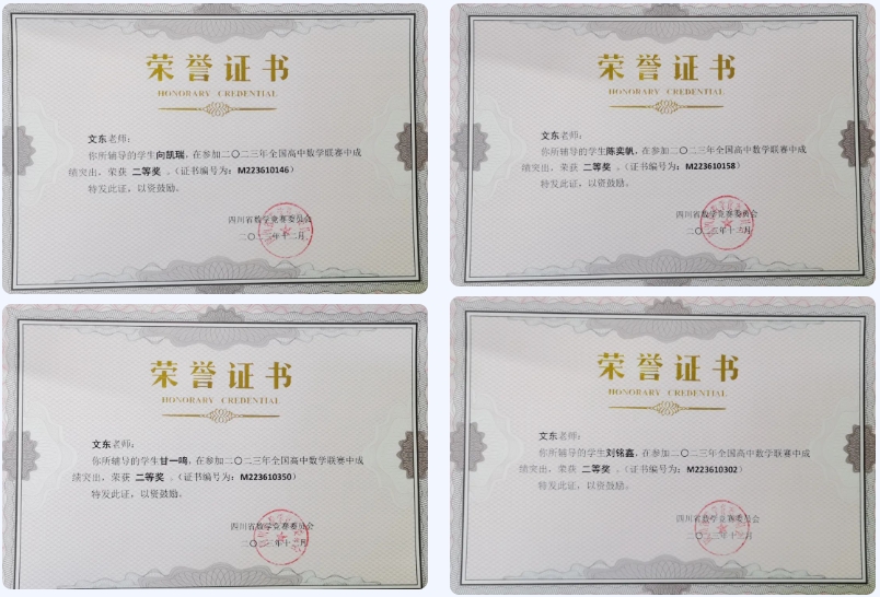 成都棠湖外國(guó)語(yǔ)學(xué)校