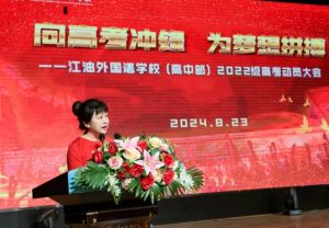 2024年江油外國(guó)語(yǔ)學(xué)校學(xué)校宿舍環(huán)境介紹_宿舍幾人間