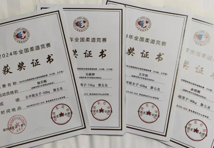 成都市新津區(qū)外國語實(shí)驗(yàn)學(xué)校