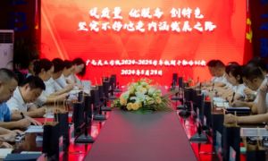 2024年廣元天立學(xué)校學(xué)校辦學(xué)特色介紹_學(xué)校辦學(xué)特色是否鮮明