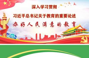 2024年四川科慧技工學校學校校風介紹_校風好不好