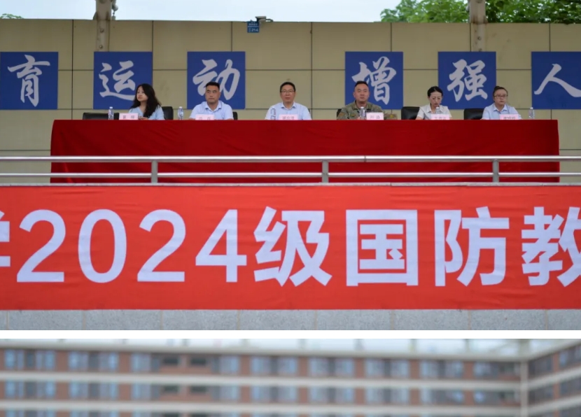 綿陽博美實(shí)驗(yàn)高級(jí)中學(xué)