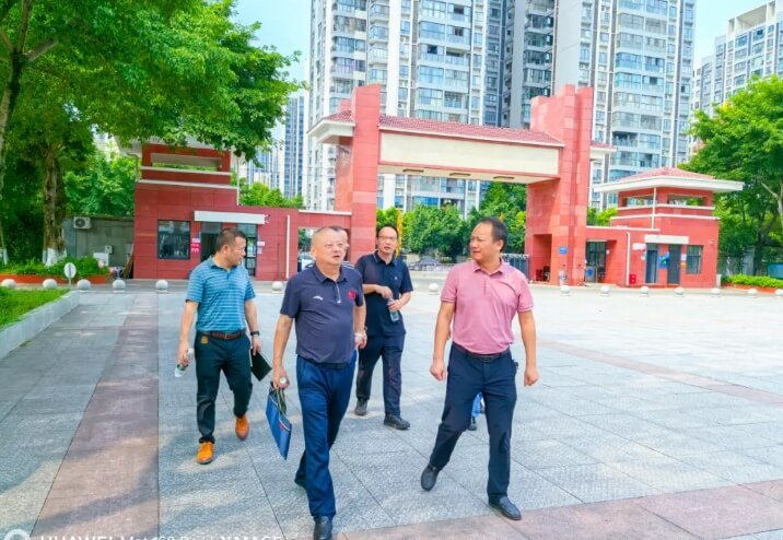 崇慶中學