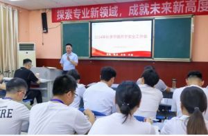 2024年四川科創(chuàng)技工學校學校校訓(xùn)介紹_學校校訓(xùn)好不好