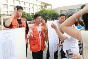 2025年大邑職高生招對(duì)象_招生分?jǐn)?shù)