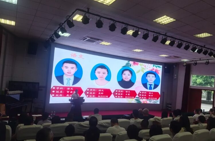 溫江中學(xué)