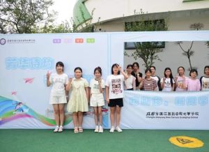 2025年四川省崇州市蜀城中學(xué)怎么樣_好不好