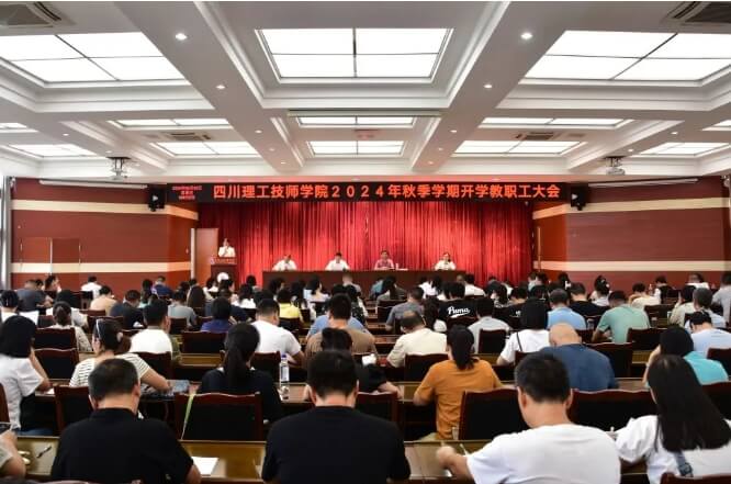 綿陽博美實驗高級中學